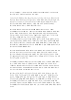 (2025학년도 2학기 청소년교육현장의이해 기말) 이주배경청소년지원재단의 주요 기능과 이주배경청소년을 대상으로 하는 청소년기관 종사자로서 갖추어야 할 자질에 대해 기술하시오-10