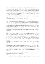 인천힘찬종합병원 간호사 자기소개서, 면접자료-6