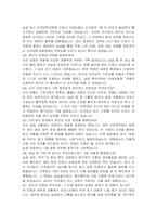 단국대학교병원 신규간호사 자기소개서, 면접자료-6