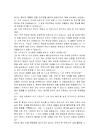 단국대학교병원 신규간호사 자기소개서, 면접자료-7