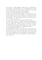 단국대학교병원 신규간호사 자기소개서, 면접자료-8