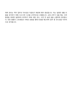 2026 서울시메트로9호선 사무(역운영) 신입사원 자기소개서 지원서와 2025면접자료-6