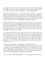 2025 LT메탈 국내외영업(Target) 자기소개서 지원서와 면접자료-2