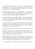 2025 LT메탈 국내외영업(Target) 자기소개서 지원서와 면접자료-3