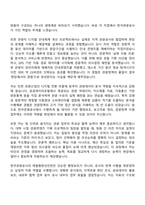2025 한국관광공사 체험형청년인턴-일반 본사(원주) 자기소개서 지원서와 면접자료-2