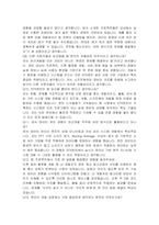 STX엔진 전산개발 자기소개서, 면접자료-6