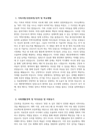 제천명지병원 자소서 - 2026년 제천명지병원 간호사 자기소개서 제천명지병원 자기소개서 제천명지병원 간호사 자소서 제천명지병원 간호사 지원동기-3