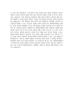 제천명지병원 자소서 - 2026년 제천명지병원 간호사 자기소개서 제천명지병원 자기소개서 제천명지병원 간호사 자소서 제천명지병원 간호사 지원동기-4