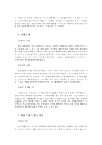 평생교육프로그램개발3공통 교육차원에서 특정 대상과 교육 주제를 각자 선정하여 요구되는 평생교육 프로그램을 개발해 보십시오00-5