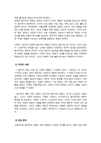 [대중영화의이해] 2025년 2학기 기말) 1.사실주의 영화와 형식주의 영화의 특징을 각각 설명하고 영화 사례를 들어 두 영화 양식을 구체적으로 비교분석하시오 2.상품으로서의 영화의 특성을 각각 사례를 들어 구체적으로 설명하시오-4