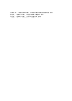 [대중영화의이해] 2025년 2학기 기말) 1.사실주의 영화와 형식주의 영화의 특징을 각각 설명하고 영화 사례를 들어 두 영화 양식을 구체적으로 비교분석하시오 2.상품으로서의 영화의 특성을 각각 사례를 들어 구체적으로 설명하시오-8