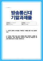 [사진영상론] 기말과제) 1. 사진과 영화의 차이점을 구체적인 사례를 들어 비교설명하시오 2. 디지털 시대의 영상 윤리 문제에 관해 구체적인 사례를 들어 설명하고 영상 제작자와 시청자가 가져야 할 책임있는 태도에 대해 본인의 의견 피력-1