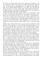 천안의료원 간호사 직무수행계획서(+면접 기출질문 포함)-4