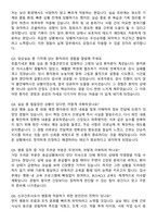천안의료원 간호사 직무수행계획서(+면접 기출질문 포함)-8