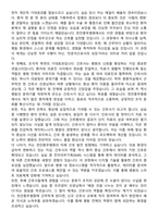 천안충무병원 간호사 직무수행계획서(+면접 기출질문 포함)-6