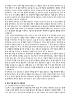 한림대학교 성심병원 간호사 직무수행계획서(+면접 기출질문 포함)-7