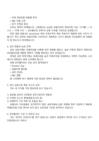 NH농협생명 5급 일반직(자산운용 직무) 2025면접기출문제, 면접질문 및 답변, 1분 스피치, 압박면접, 면접족보-3
