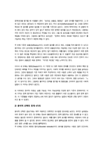 [정책분석론] 2025년 2학기 기말과제) 정책대안의 평가기준에 대하여 3가지 이상 개념을 설명하고 분석적 선택의 한계를 4가지 이상 설명하시오 AHP 분석의 특징과 일반절차를 설명하고 강점과 약점에 대해 논하시오-4