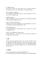 [통합마케팅 커뮤니케이션] 기말과제) 1. 통합마케팅 커뮤니케이션IMC의 6가지 도구들을 열거한 후 각각이 현대 마케팅에서 왜 필요한지를 자세히 설명하시오 등-9