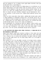 2025 현대캐피탈 금융사업-개인금융 자기소개서와 면접자료-2