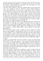 2025 현대캐피탈 금융사업-개인금융 자기소개서와 면접자료-4