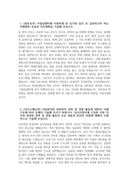[국립암센터 자기소개서] 2026년 국립암센터 간호직 자기소개서 국립암센터 간호직 자소서 국립암센터 간호사 지원동기 국립암센터 자소서-3