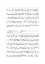 [대전성모병원 자기소개서] 2026년 가톨릭대학교 대전성모병원 간호사 자기소개서 대전성모병원 간호사 자소서 대전성모병원 간호사 지원동기 대전성모병원 자소서-4