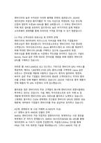 AI 시대의 반도체 제왕, 엔비디아의 기술 혁신과 시장 지배력 분석-9