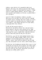 AI 시대의 반도체 제왕, 엔비디아의 기술 혁신과 시장 지배력 분석-15