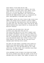 2025년 미국 연방정부 셧다운 역대 최장 43일 위기의 원인, 영향, 결과 분석-5