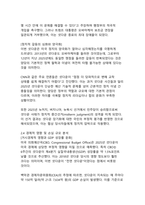 2025년 미국 연방정부 셧다운 역대 최장 43일 위기의 원인, 영향, 결과 분석-6