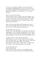 2025년 미국 연방정부 셧다운 역대 최장 43일 위기의 원인, 영향, 결과 분석-9