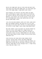 2025년 미국 연방정부 셧다운 역대 최장 43일 위기의 원인, 영향, 결과 분석-12
