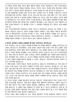 2026 카카오게임즈 (테크) DBA 신입크루 자기소개서와 면접자료-2