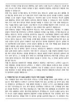 2025 NHN AD 디지털 콘텐츠 마케팅 AE 자기소개서와 면접자료-2
