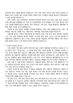 2025 에이치시티 [글로벌 시험인증 사무지원] 자기소개서 HCT자소서 및 면접질문답변-2