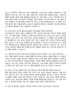 2025 에이치시티 [글로벌 시험인증 사무지원] 자기소개서 HCT자소서 및 면접질문답변-5