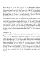넥센타이어 상품기획 자기소개서 지원서와 2025면접자료-3