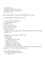 한화솔루션 큐셀 - 장비개발(ALDCVD) 2025면접자료, 면접질문기출, 면접족보-3