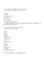 한화솔루션 2025년 하반기 (큐셀) 기구제어설계(신입) 면접자료, 1분 자기소개, 압박면접, 면접질문기출-4