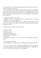 KB손해보험 일반보험(2025 하반기 4급 신입) 면접기출, 1분 스피치, 압박면접, 면접질문 및 답변, 면접족보-2