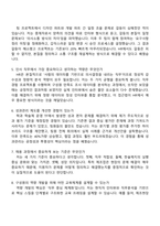 한솔제지 인사팀 2025면접자료, 1분 자기소개, 압박면접, 면접질문기출-3