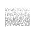(인천사랑병원 자기소개서) 2026년 인천사랑병원 간호사 자소서 인천사랑병원 간호사 지원동기 인천사랑병원 자소서 인천사랑병원 간호사 자기소개서-6