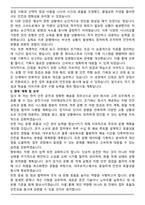 대우로직스 채용 지원서 자기소개서 (5톤화물차 운전기사)-4