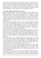 우체국금융개발원 신입직(금융상담직)보험고객상담 (콜센터) 자기소개서와 면접자료-3