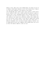 급진적 사회복지 실천의 배경과 역사, 주요 특징을 서술하시오-6