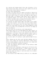 인제대학교 부산백병원 신규간호사 자기소개서 및 면접기출-4