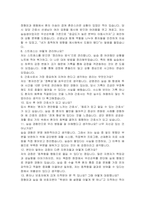 근로복지공단 소속병원 신규간호사 자기소개서, 면접자료-5