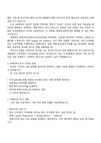 2025 마이다스그룹 - 경영 분야(HR데이터 분석) 면접자료, 1분 스피치, 압박면접, 면접질문기출, 면접족보-2