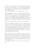 부산대학교 간호학과(편입학) 학업계획서 및 면접자료-7